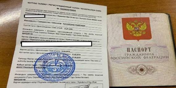 прописка в Павловском Посаде